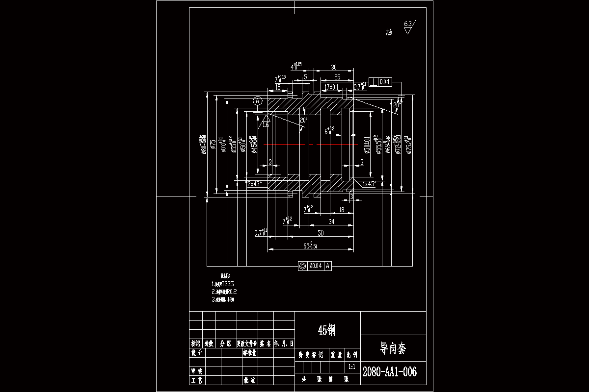JJ7268-导向套的机械加工工艺规程设计