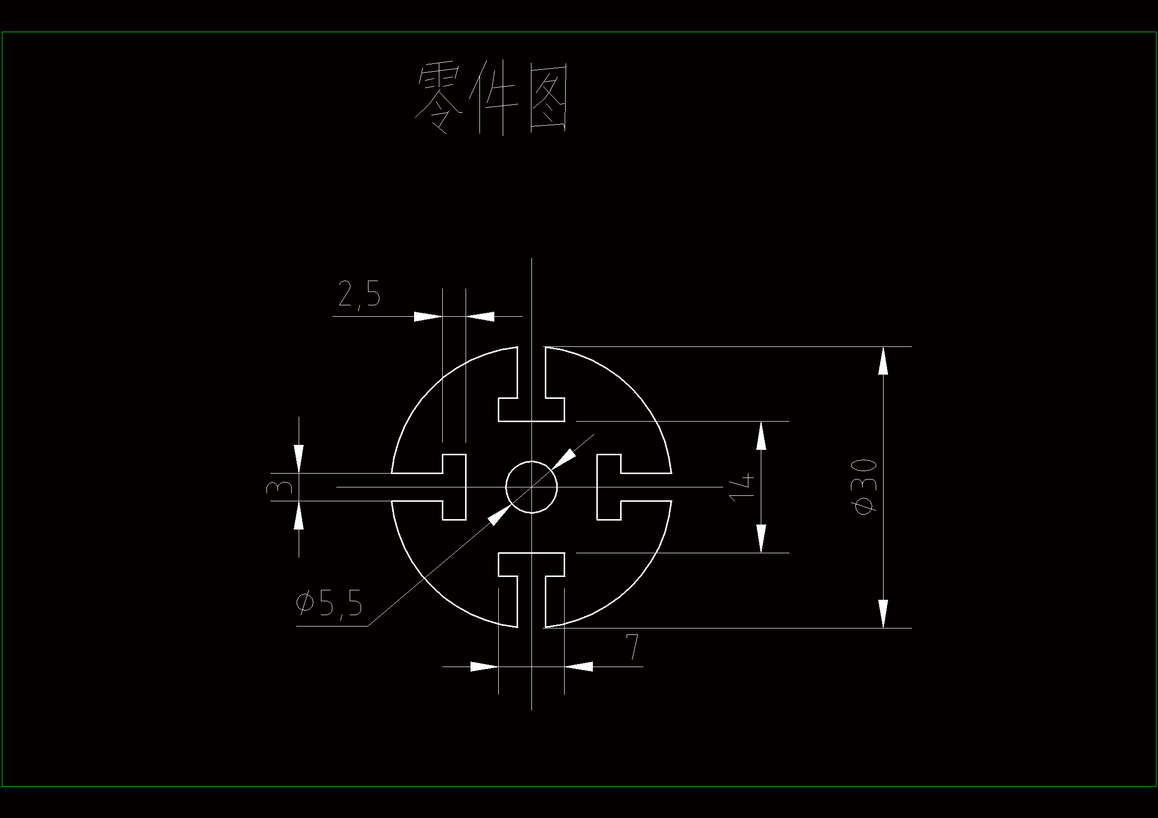 JJ5552-带T形槽圆垫片的冲压模具设计-外径30