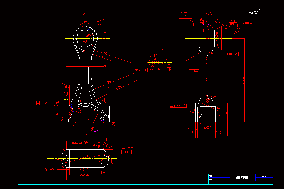 K1192-柴油机连杆的磨结合面夹具设计及加工工艺