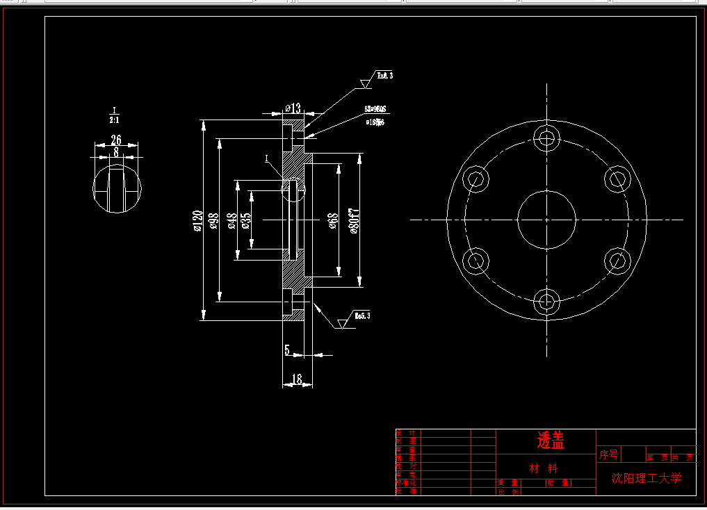 P359-透盖工艺规程及钻孔锪孔夹具设计