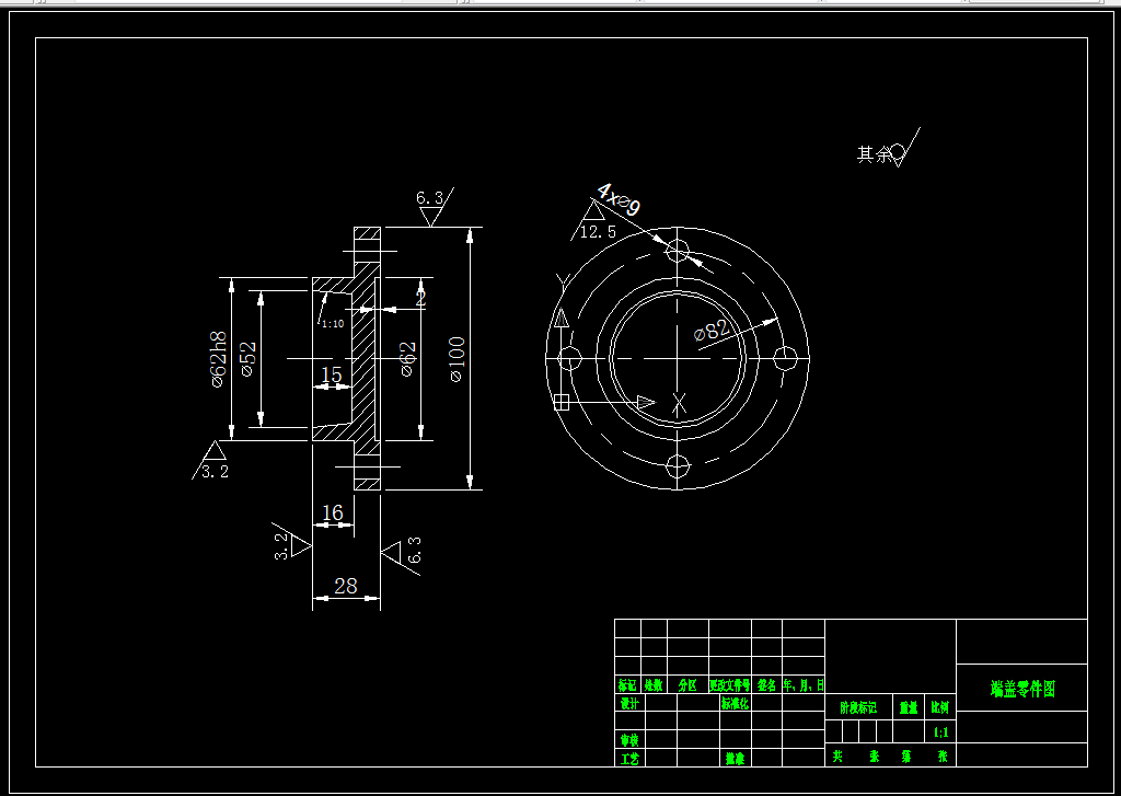 K1172-端盖工艺规程及钻4-Φ9孔的夹具设计