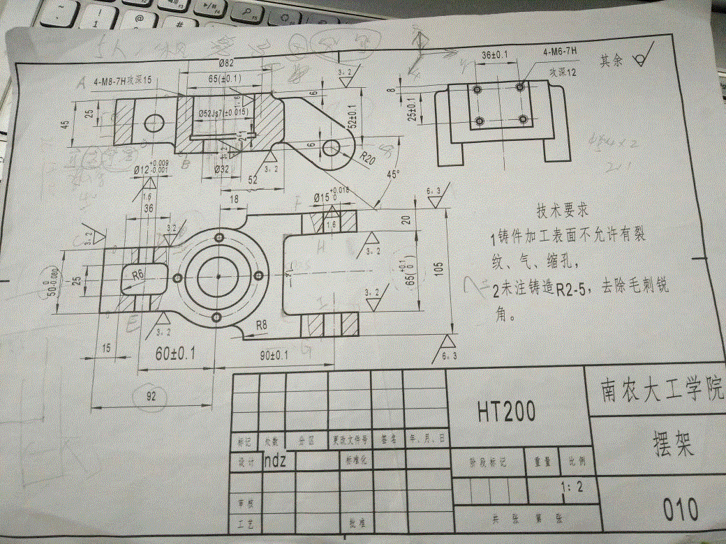 JJ7515-摆架机械加工工艺规程及铣尺寸为105的两外侧面夹具设计