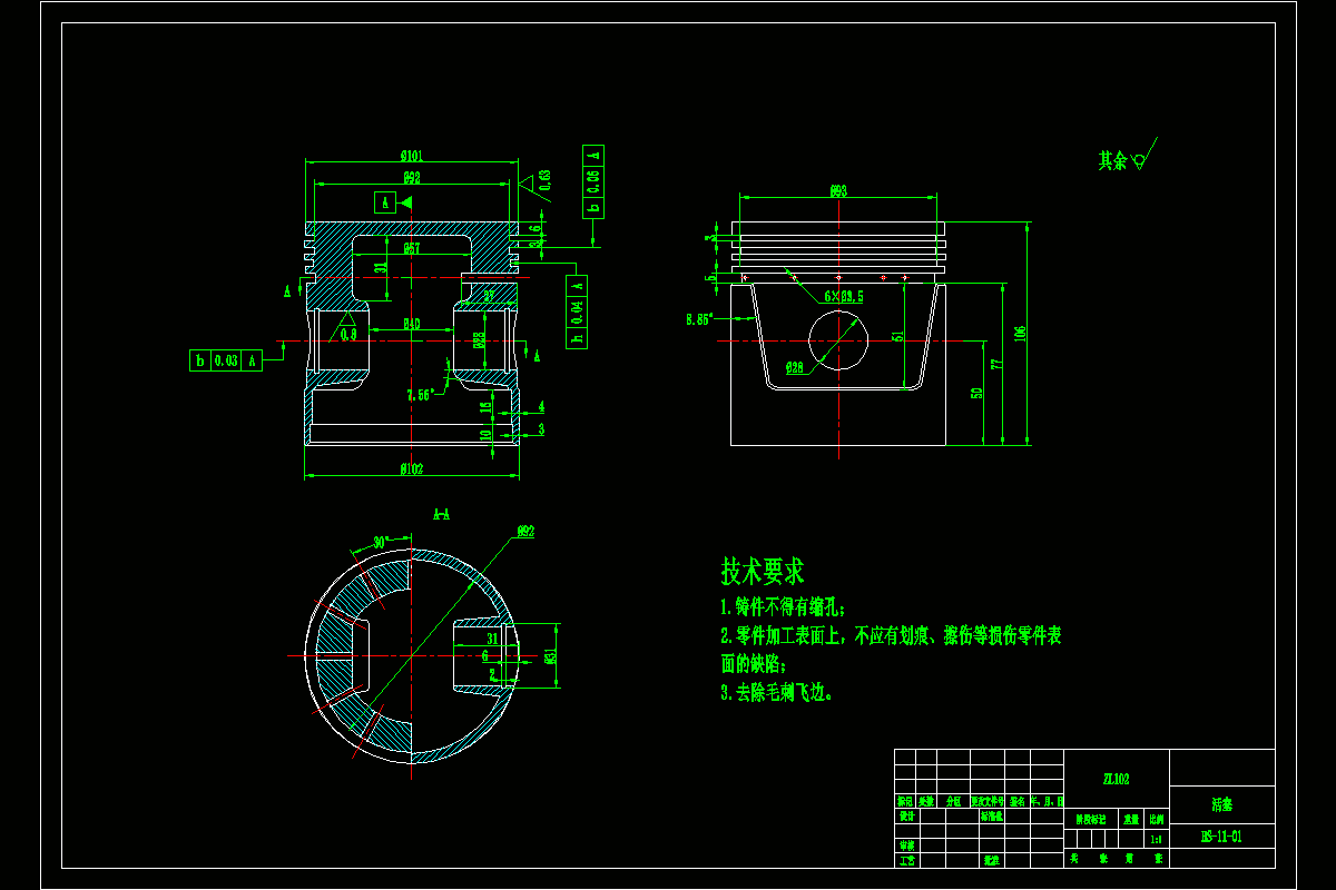 JJ7614-活塞加工工艺及钻油孔夹具设计