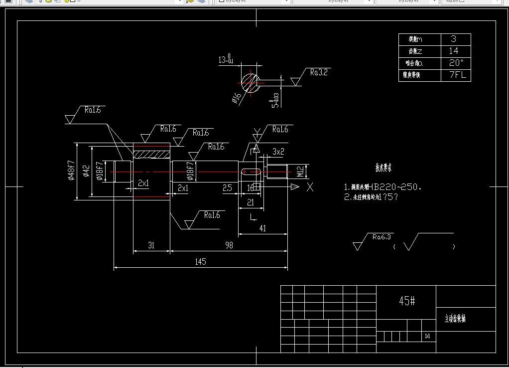 K1190-主动齿轮轴零件机械加工工艺规程及铣键槽的夹具设计