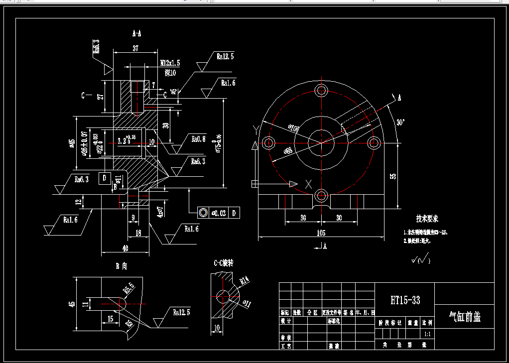 P395-气缸前盖加工工艺及铣U型槽夹具设计