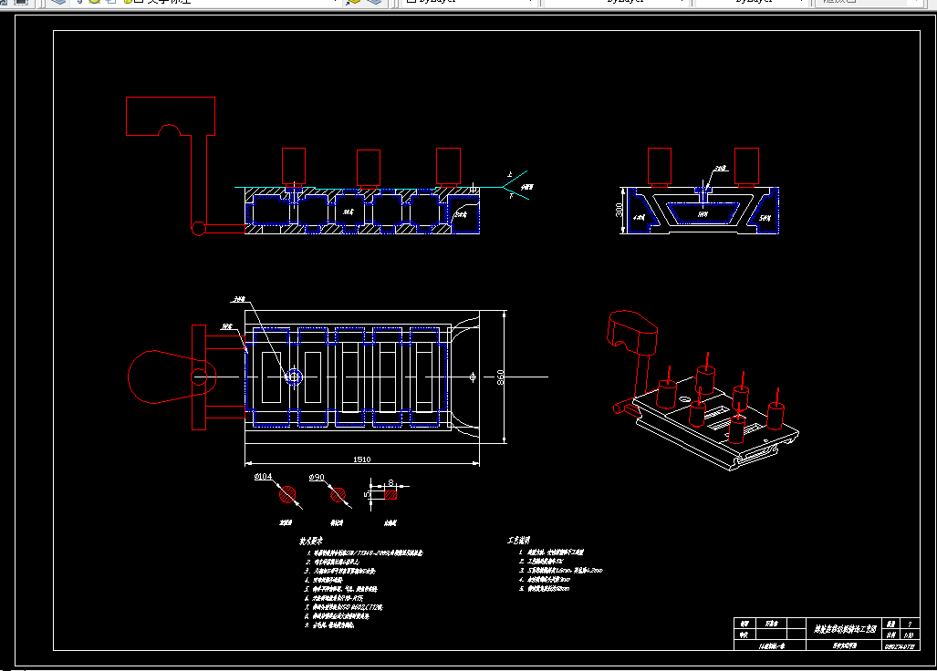 P369-熔胶座移动板铸造工艺设计