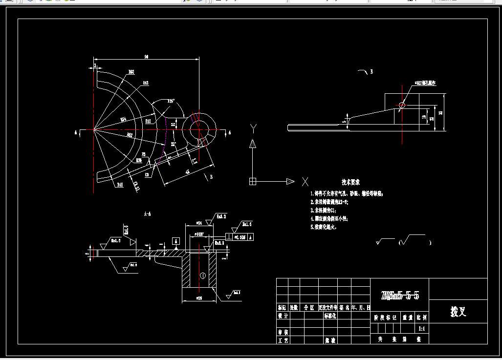 K1222-拨叉加工工艺及镗R36面夹具设计