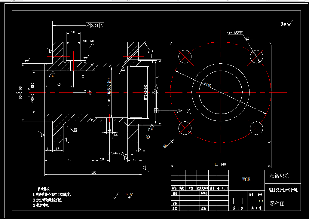 P407-锁架机械加工工艺规程及钻φ8孔夹具设计