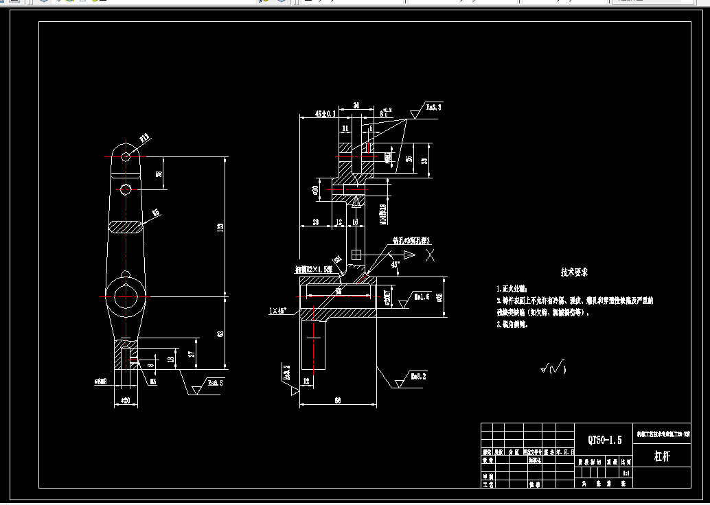 K1223-杠杆(CA1340自动车床)(一) 加工工艺及钻φ20孔夹具设计
