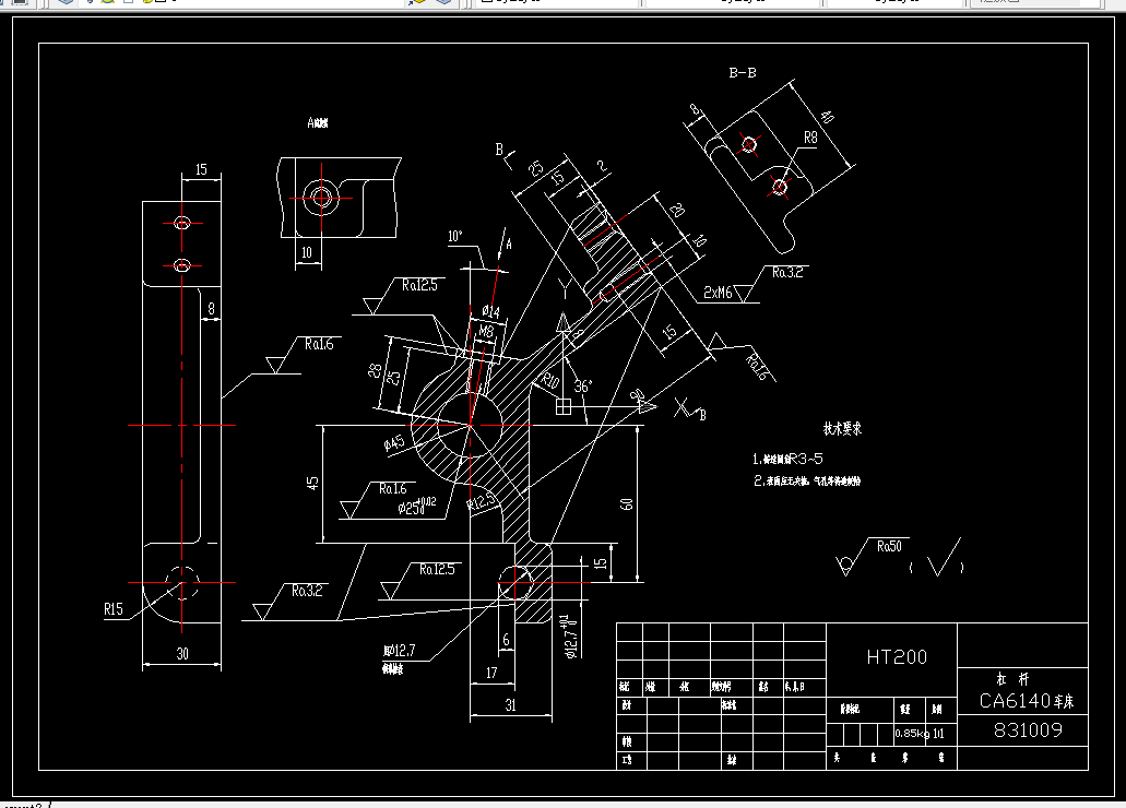 K2071-杠杆[831009]工艺及钻2-M6螺纹孔夹具设计