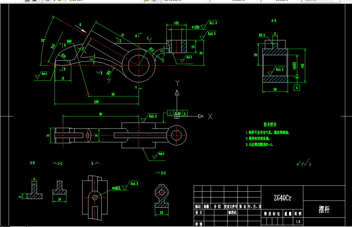 P408-摆杆加工工艺及钻φ6孔夹具设计