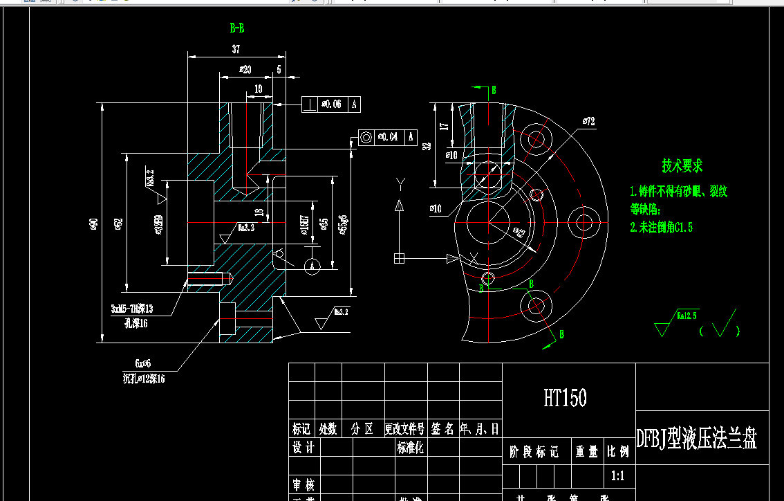 P410-液压法兰盘加工工艺及钻6-φ6孔夹具设计