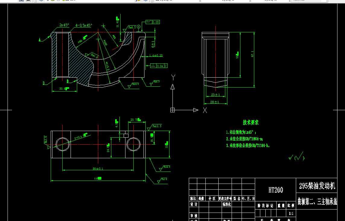P413-主轴承盖加工工艺规程及钻2-φ14.8孔夹具设计