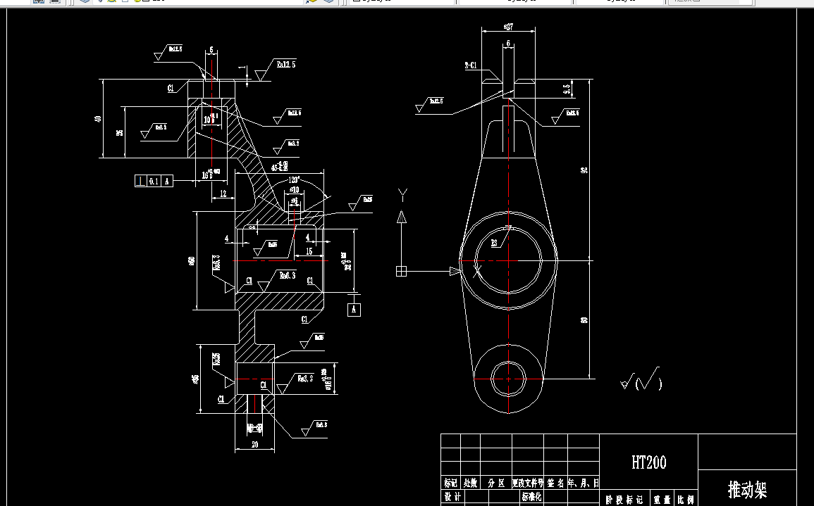K1200-推动架机械加工工艺规程及扩铰φ32孔夹具设计