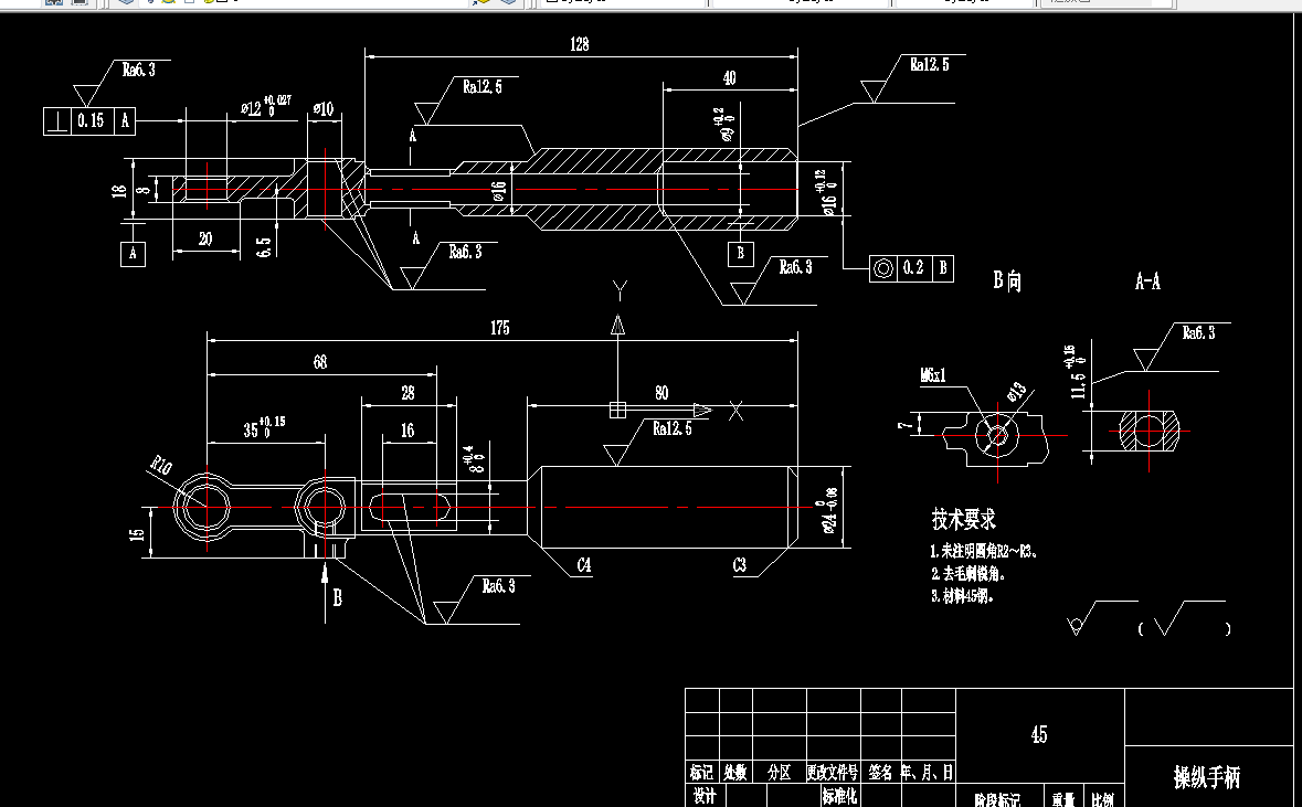 K1201-操纵手柄机械加工工艺规程及铣B向φ13端面夹具设计