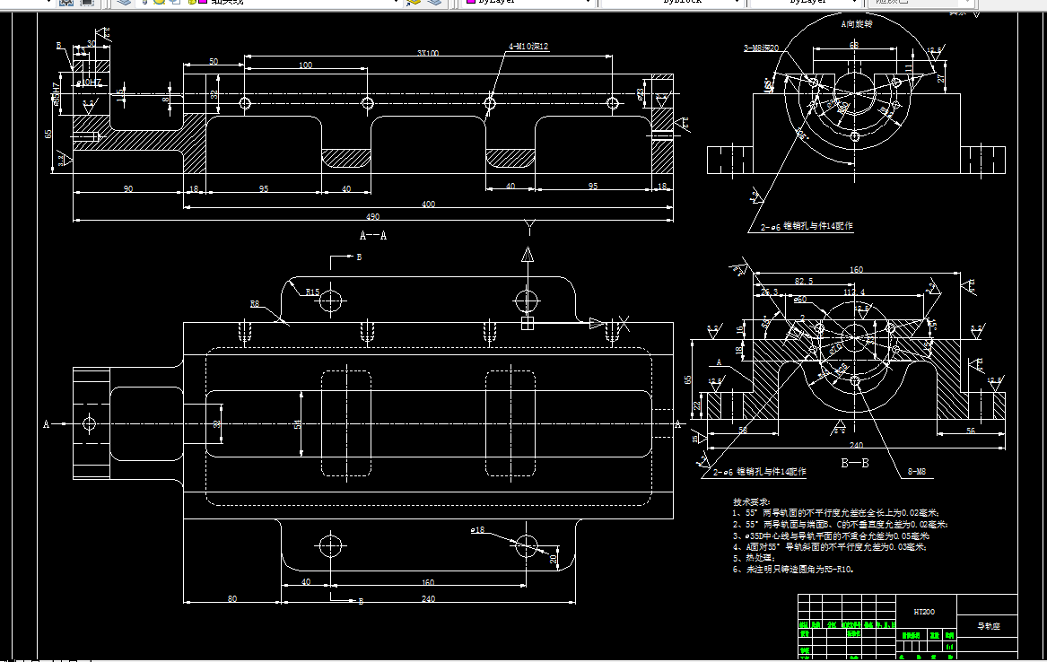 P427-导轨座加工工艺规程及钻铰φ10孔夹具设计