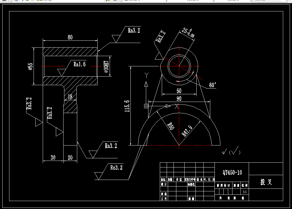 K1241-拨叉机械加工工艺规程及铣斜面夹具设计