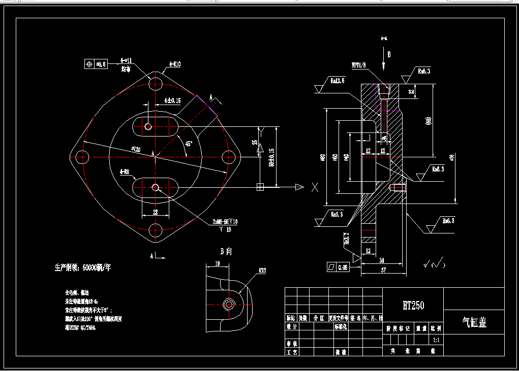 K1251-气缸盖加工工艺及钻2-M6螺纹孔夹具设计