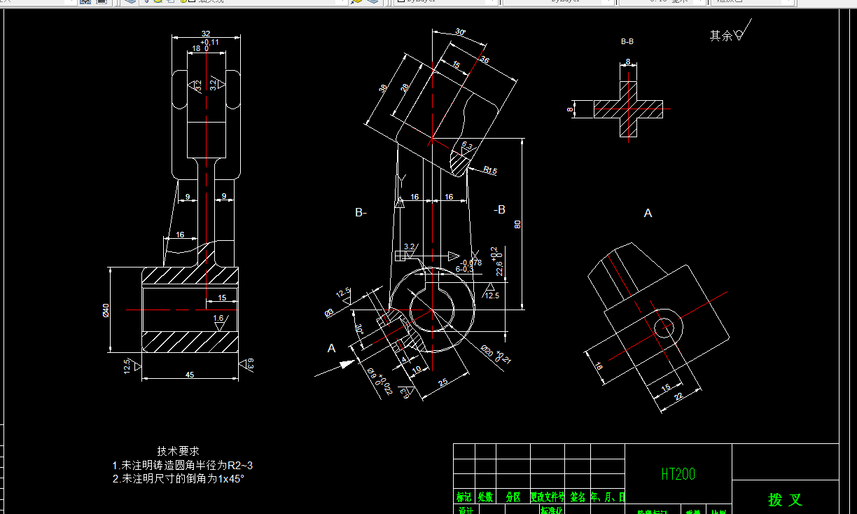 K1253-拨叉零件加工工艺及铣宽18槽夹具设计