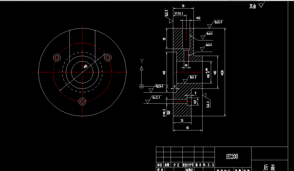 K1258-后盖加工工艺规程及钻φ6孔夹具设计