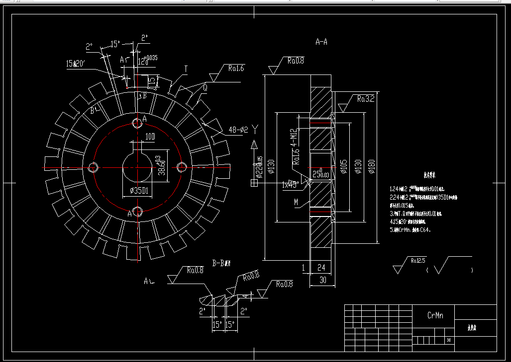 P454-分度盘机械加工工艺及钻4-M12螺纹孔夹具设计