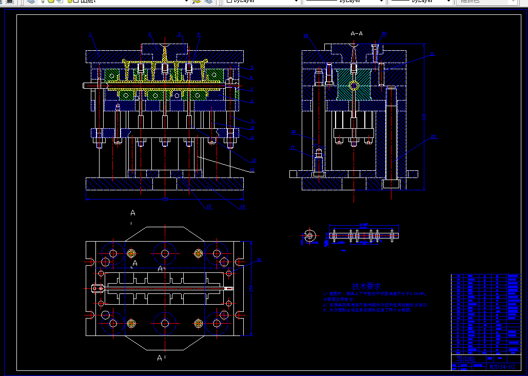 P458-导向轮注塑模设计