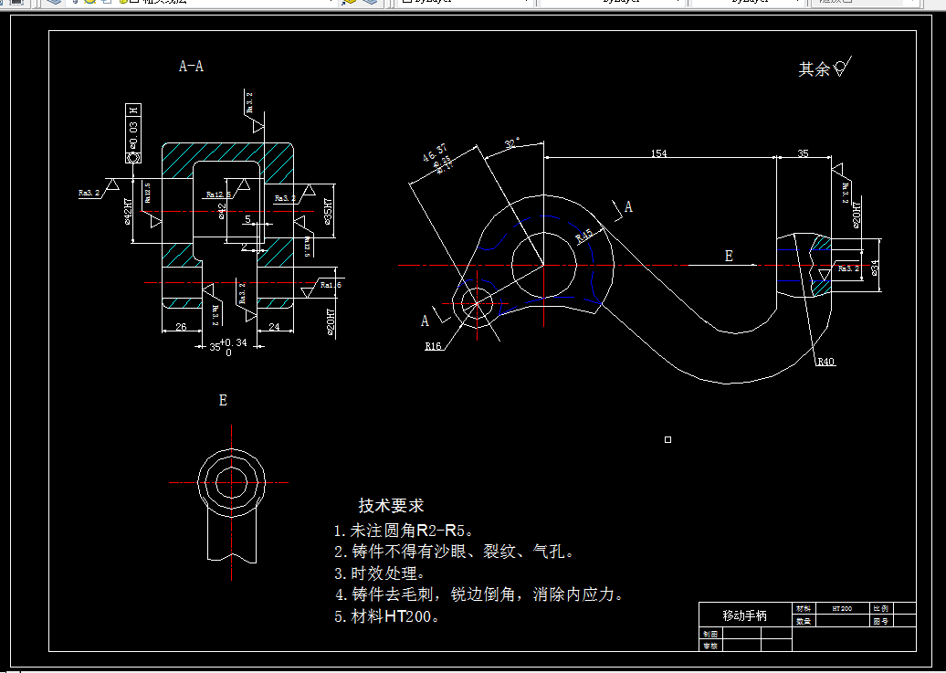 P469-移动手柄机械加工工艺及工装夹具设计[含SW三维图]