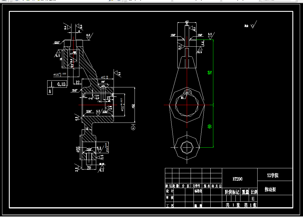 K1269-推动架工艺规程及铣50凸台面气动夹具设计
