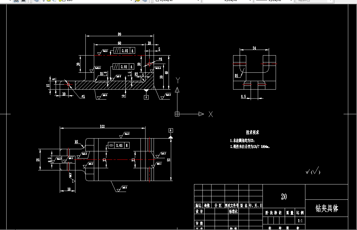 P478-钻夹具体机械加工工艺规程及铣顶面夹具设计