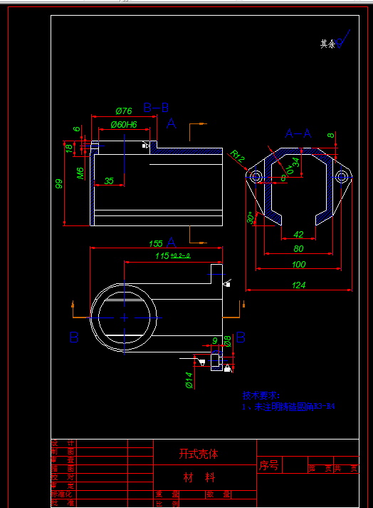 P479-开式壳体加工工艺规程及镗φ60H6孔夹具设计
