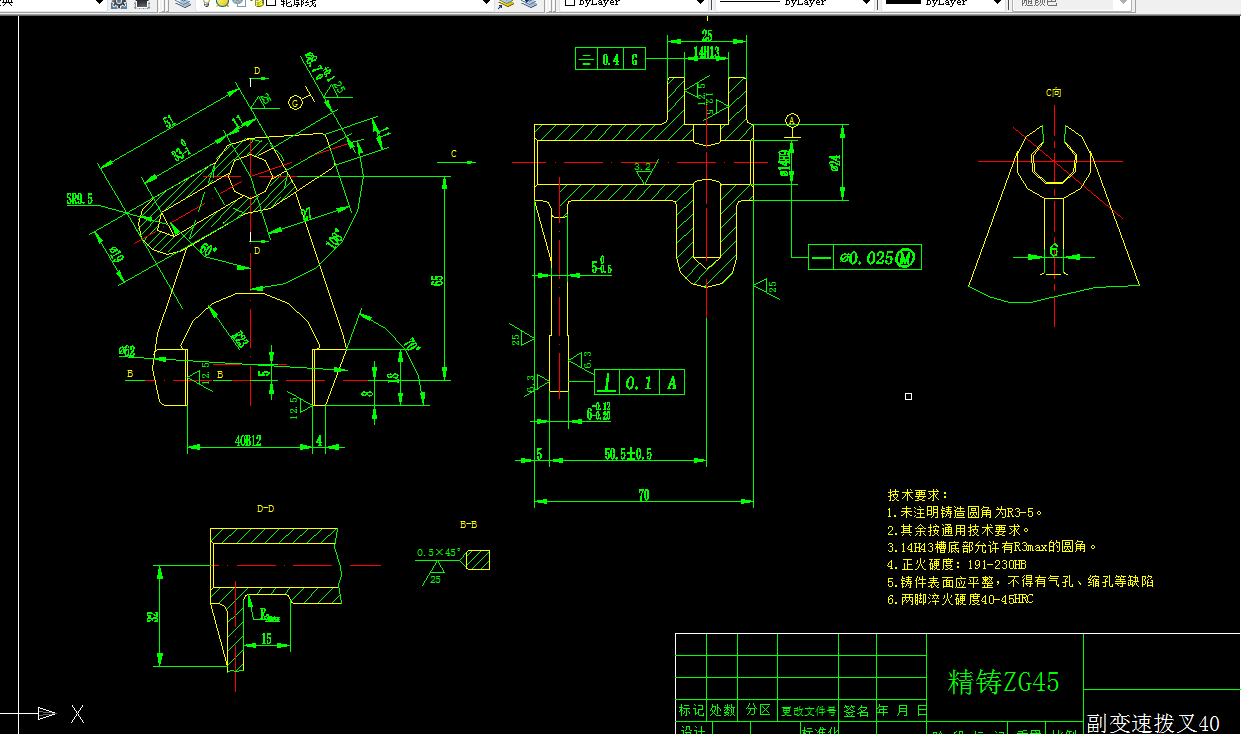 M7066-副变速拨叉40加工工艺及钻φ14孔夹具设计