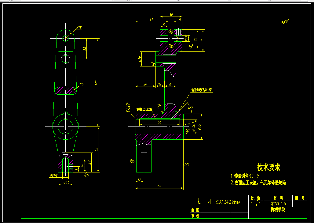 K1282-杠杆(CA1340自动车床)(一) 加工工艺及钻φ3孔夹具设计