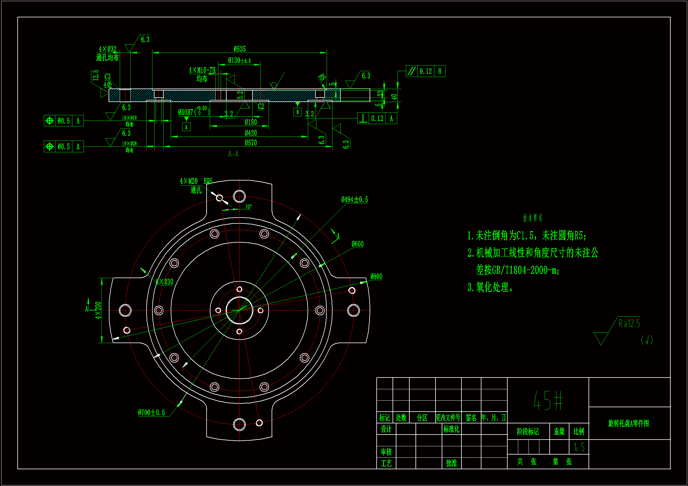 JJ7678-旋转托盘零件加工工艺及铣上表面夹具设计