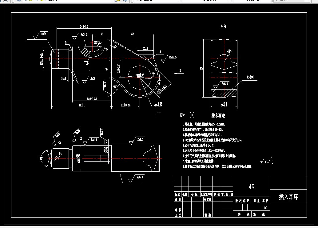 P406-插入耳环机械加工工艺规程及钻φ5孔夹具设计