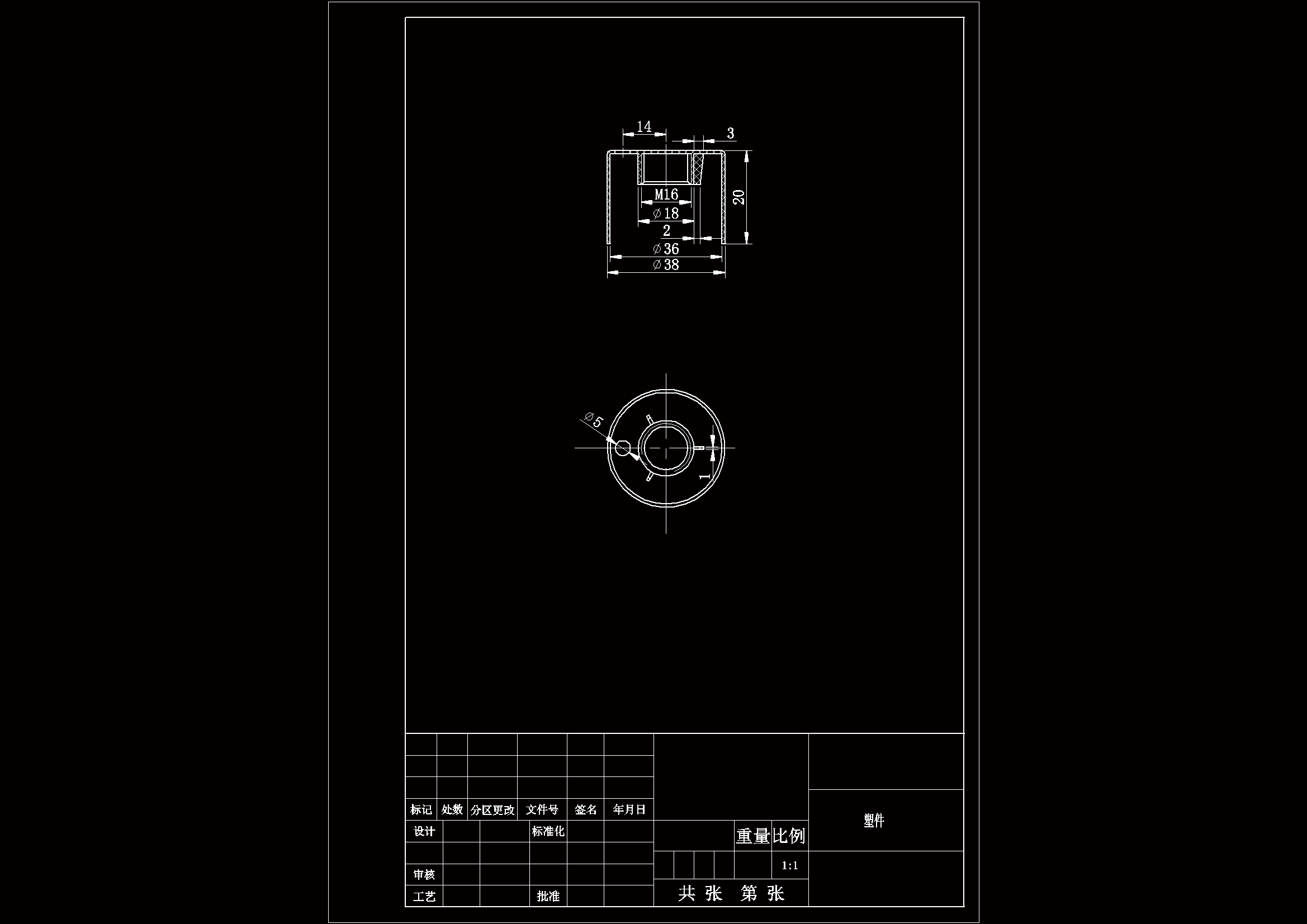 JJ7682-红叶H16型雨伞把注塑模具设计