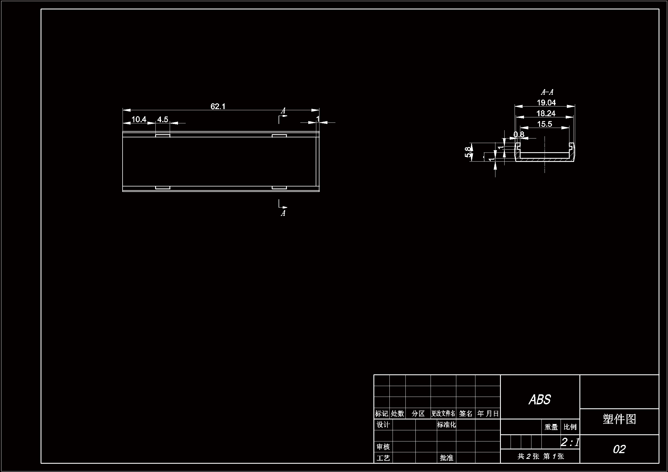 JJ7683-晨光0.7mm铅笔芯盒的注塑模具设计