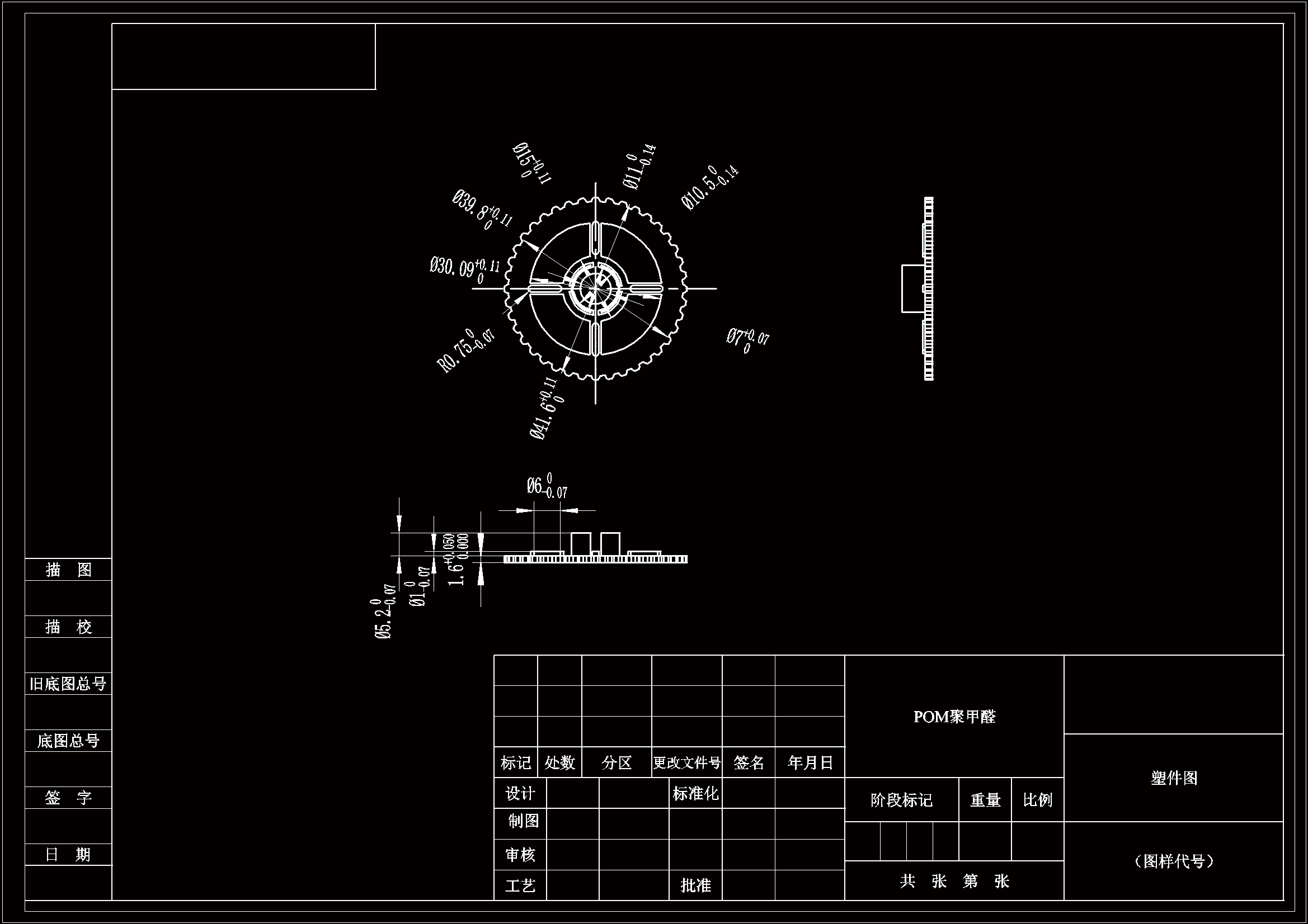 JJ7688-修正带大齿轮注塑模具设计