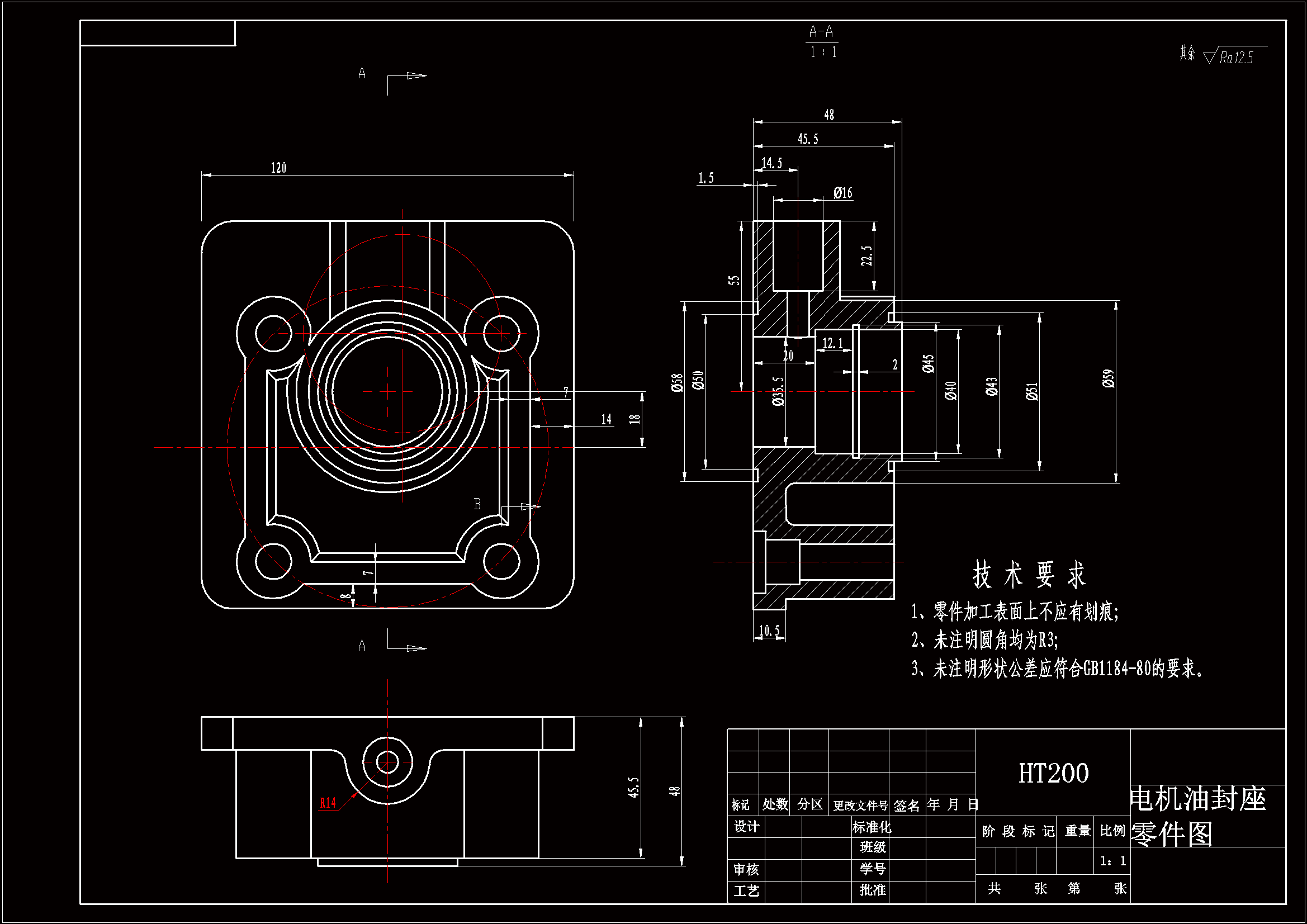 JJ7693-电机油封座加工工艺及夹具设计