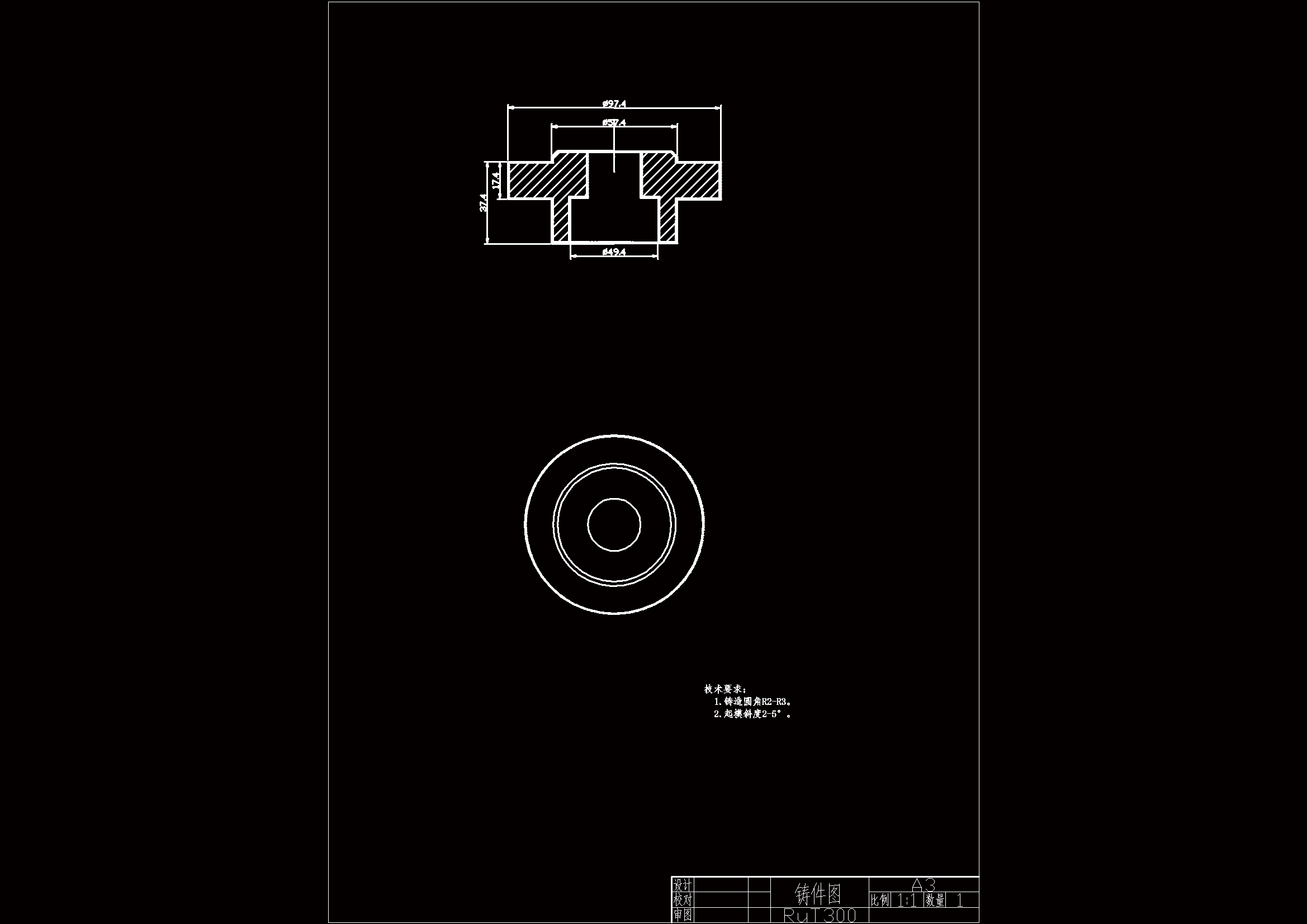 JJ7715-端盖砂型铸造的工艺设计