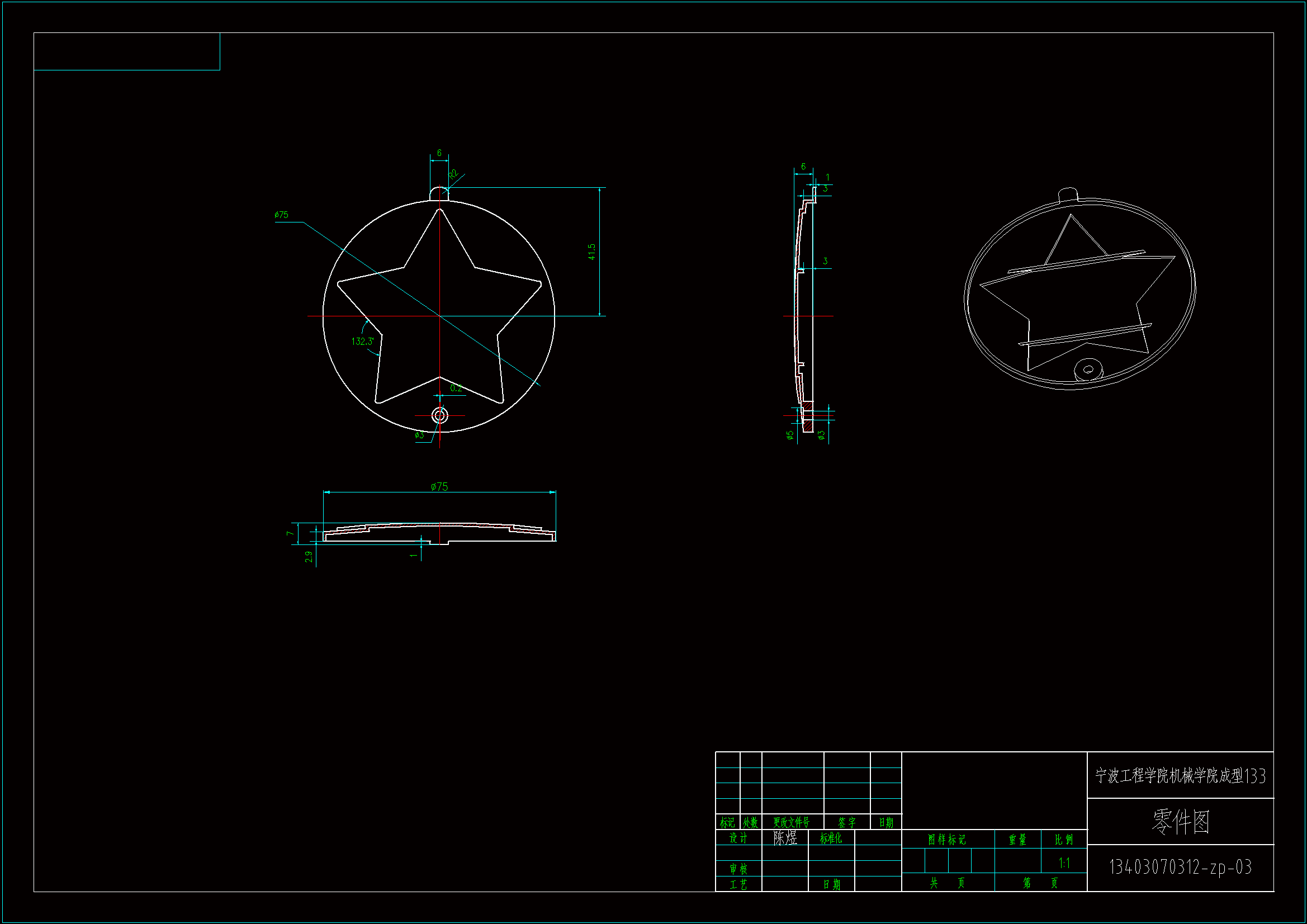 JJ7726-玩具电池盖注塑模设计