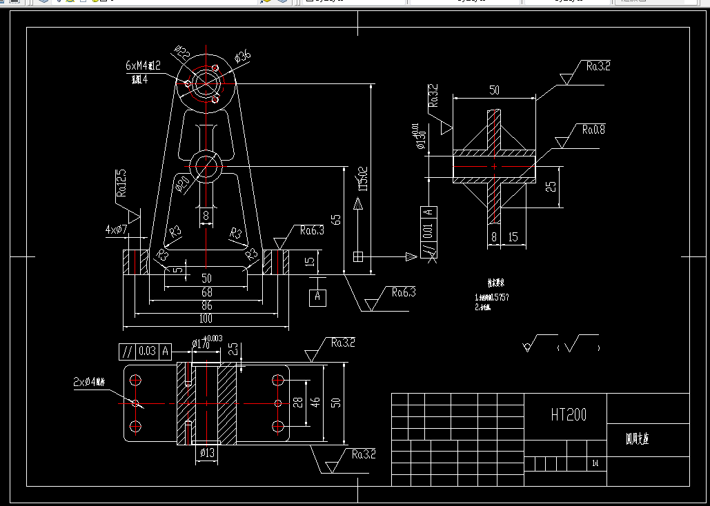 X122F-圆周支座加工工艺及φ36、φ20端面夹具设计