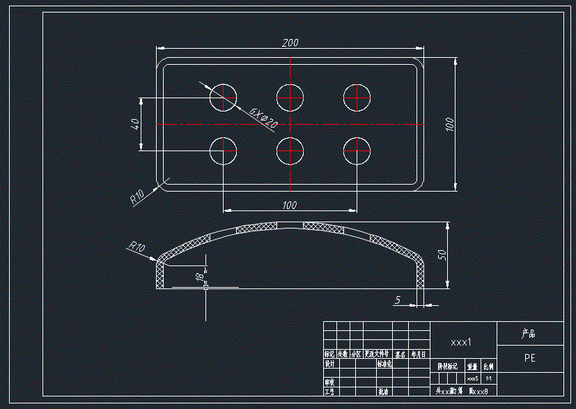 JJ7736-外盖注塑模具设计【产品尺寸数据200x100】