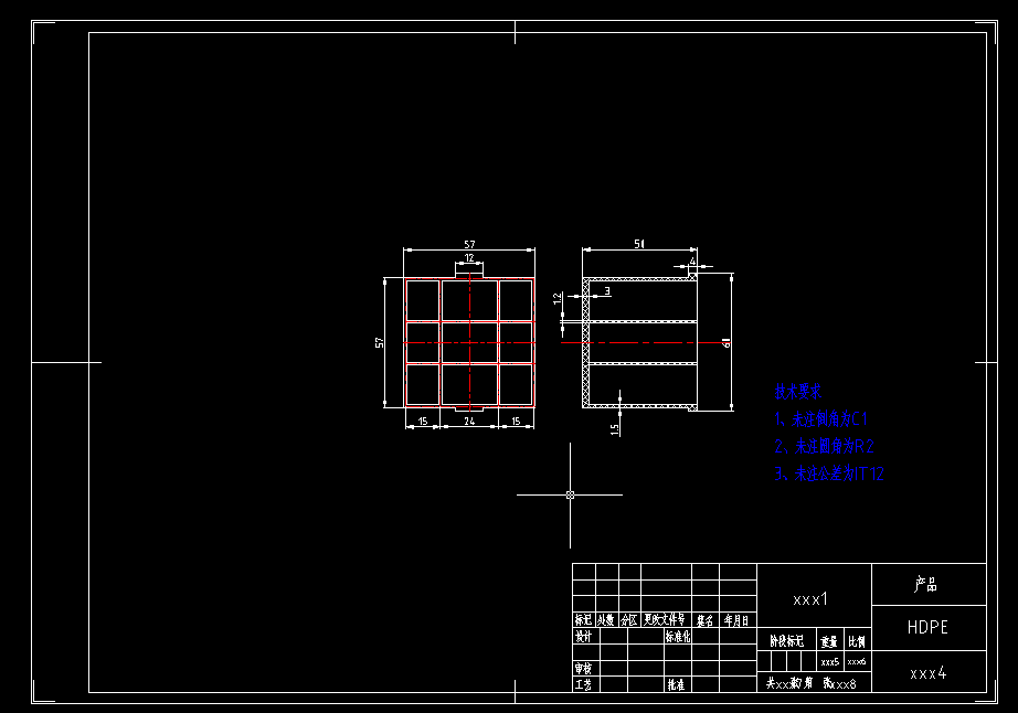 JJ7740-塑料盒注塑模具设计