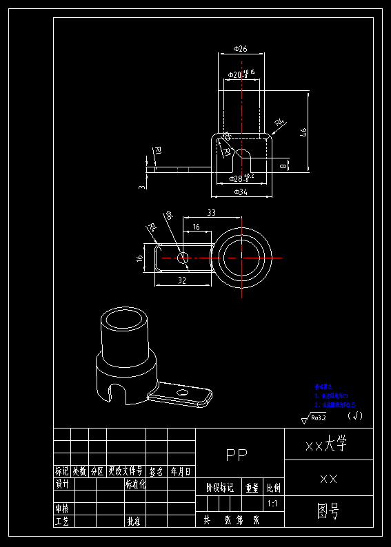 JJ7744-连接座注塑模具设计【一模两腔推管】