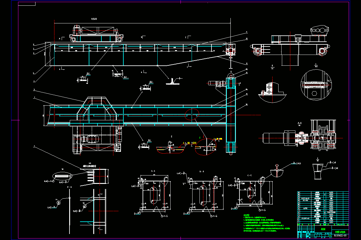 JJ8020-桥式单梁起重机金属结构及行走机构设计
