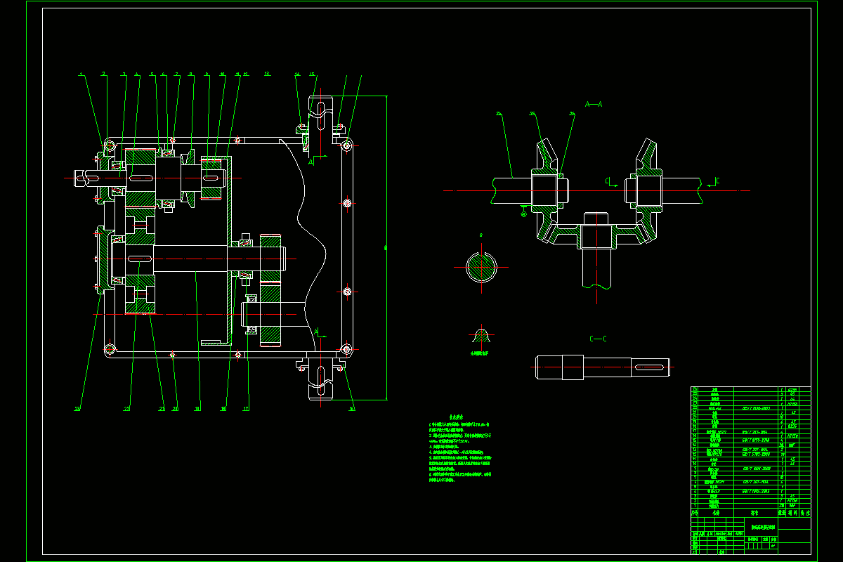 Q697-应用于长冲程抽油机的换向减速器设计