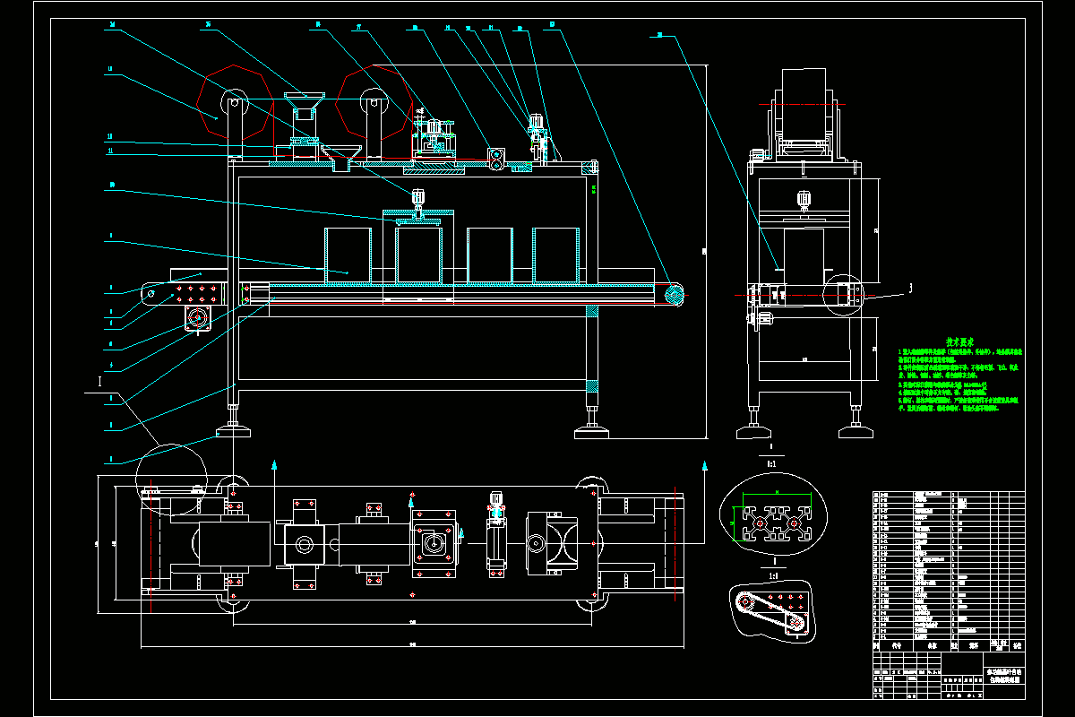 P986-多功能茶叶自动包装机设计