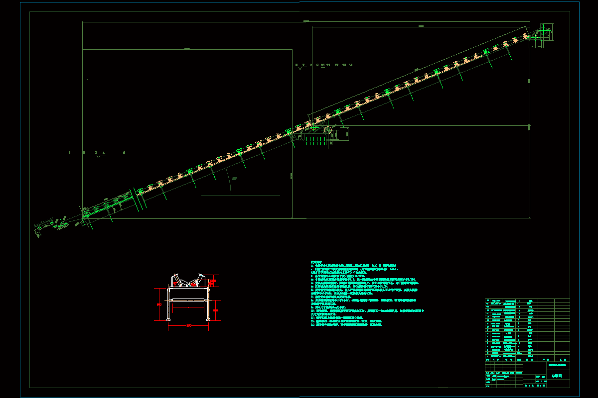 JJ8061-高倾角带式输送机设计