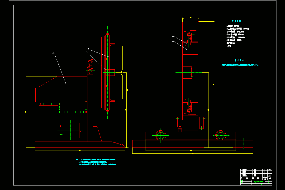 JJ8101-H型钢焊接翻转机构的设计