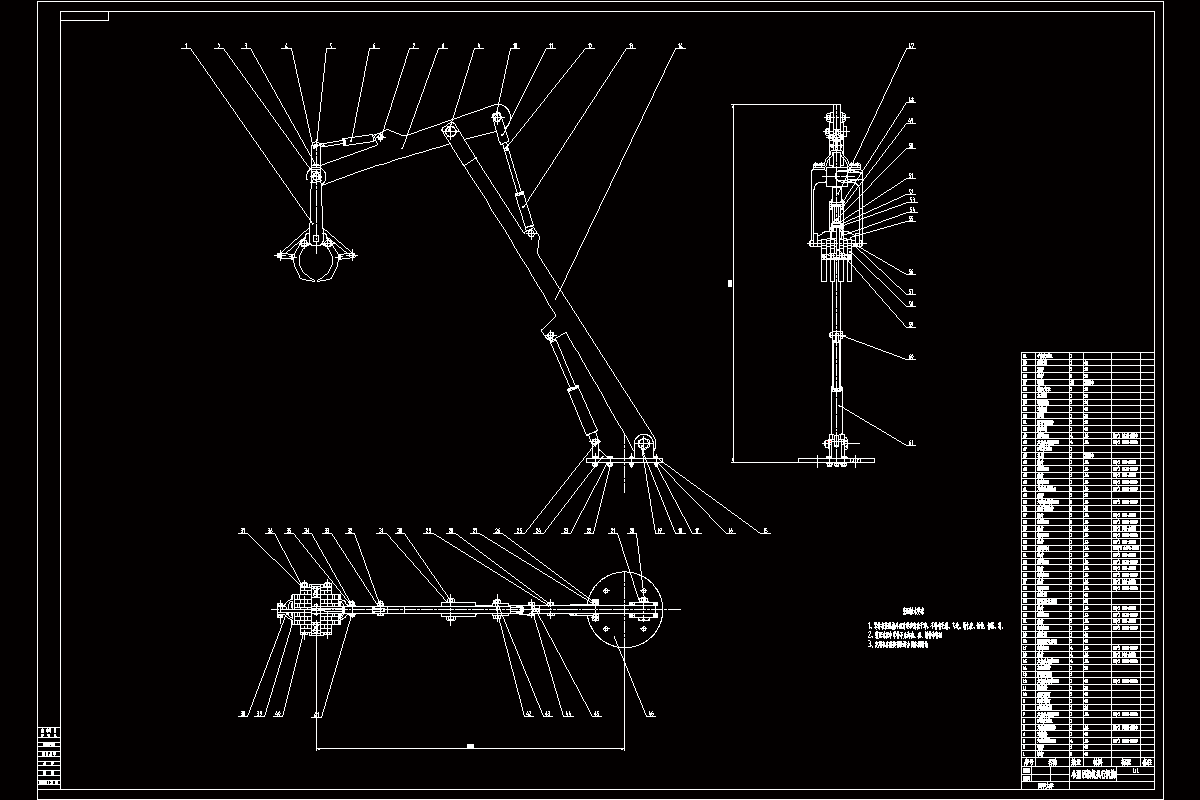 JJ8102-小型吊装机的设计